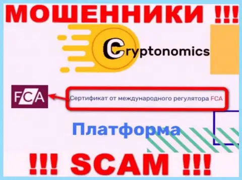 У конторы Crypnomic Com есть лицензия от проплаченного регулирующего органа - FCA