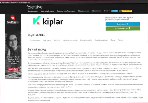 Выводы и обзоры о forex дилинговой организации Kiplar на веб-ресурсе forexlive com