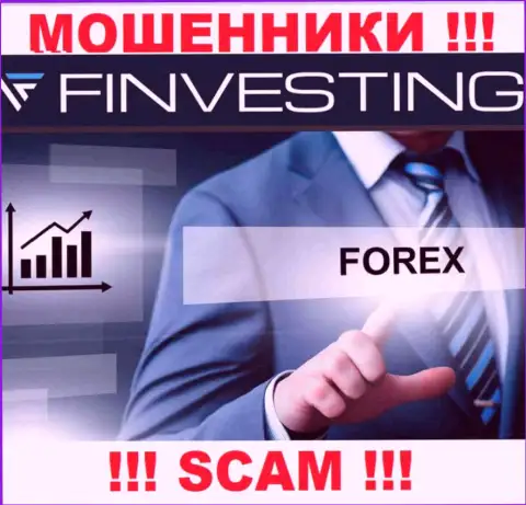 Finvestings - это АФЕРИСТЫ, сфера деятельности которых - Forex