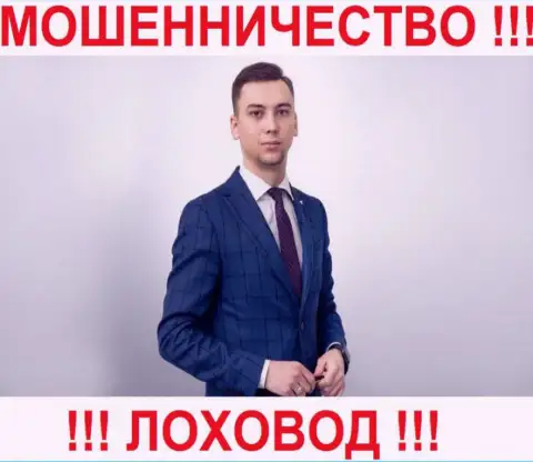 Чих Дмитрий Владимирович - это финансовый консультант ЦБТ Центра в Киеве