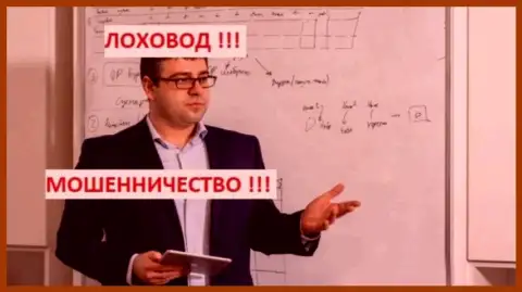 Терзи Богдан пудрит мозги доверчивым людям на своих лекциях