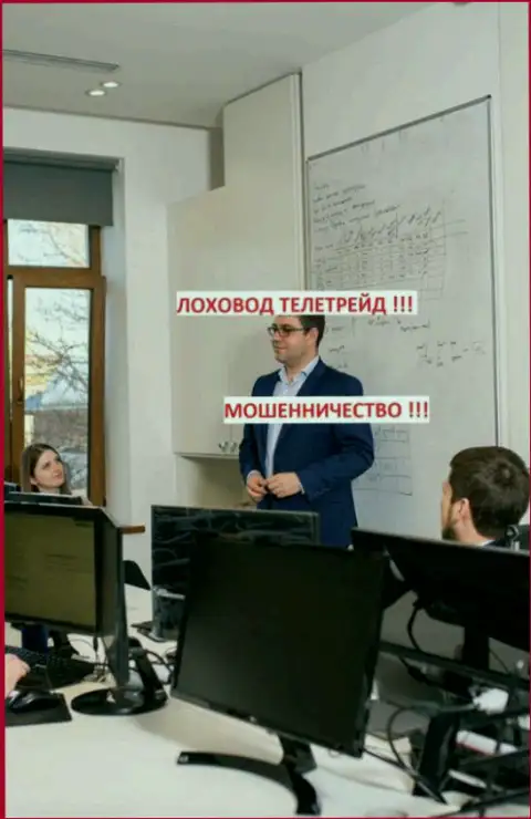 Лоховод Богдан Терзи мастерски привлекает молодых людей