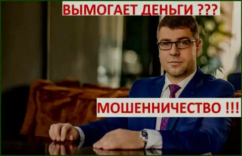 Богдан Терзи - черный рекламщик, он же и главное лицо пиар конторы Амиллидиус Ком