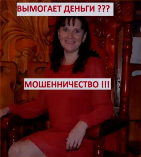 Екатерина Ильяшенко - катает статьи, которые ей заказал руководитель предположительно мошеннической банды - Богдан Терзи