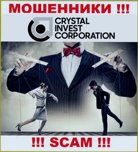 CRYSTAL Invest Corporation LLC - это ОБМАН !!! Затягивают клиентов, а потом присваивают все их вложенные деньги