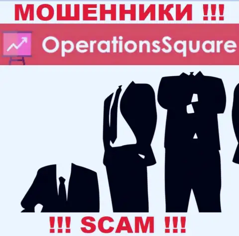 Перейдя на сайт мошенников OperationSquare Com Вы не сможете отыскать никакой инфы об их руководстве