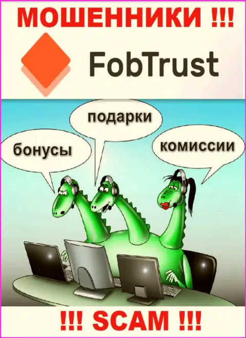 Работая с брокерской организацией Fob Trust, вас рано или поздно раскрутят на оплату комиссии и лишат денег - это интернет мошенники