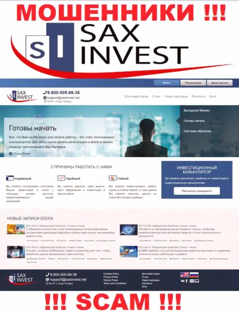 SaxInvest Net - это официальный web-сайт лохотронщиков SAX INVEST LTD