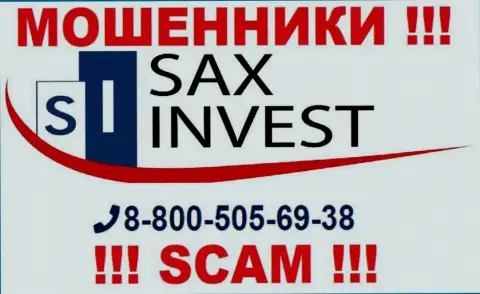 Вас легко смогут развести internet-мошенники из конторы SaxInvest, будьте крайне внимательны звонят с разных телефонных номеров