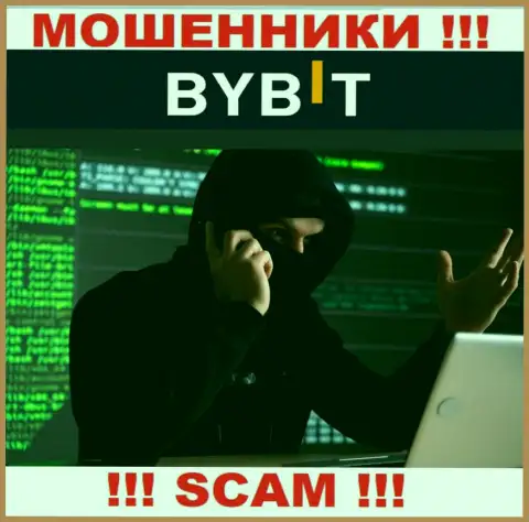 Будьте осторожны ! Трезвонят интернет мошенники из конторы ByBit Com