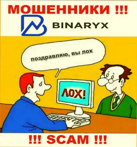 Binaryx - это капкан для доверчивых людей, никому не рекомендуем сотрудничать с ними