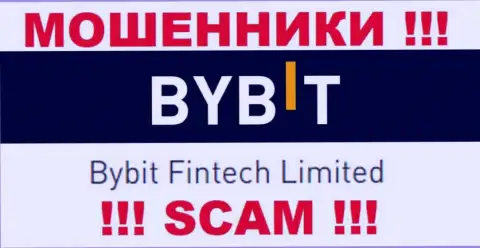 БайБит Финтеч Лтд - указанная организация руководит мошенниками ByBit