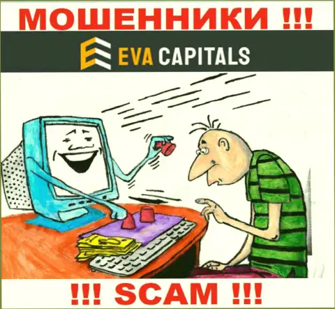 Eva Capitals - это жулики !!! Не поведитесь на призывы дополнительных вливаний