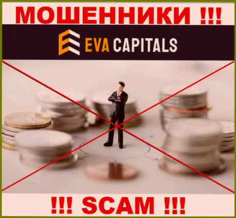 EvaCapitals Com - явные интернет-мошенники, прокручивают делишки без лицензии и регулятора
