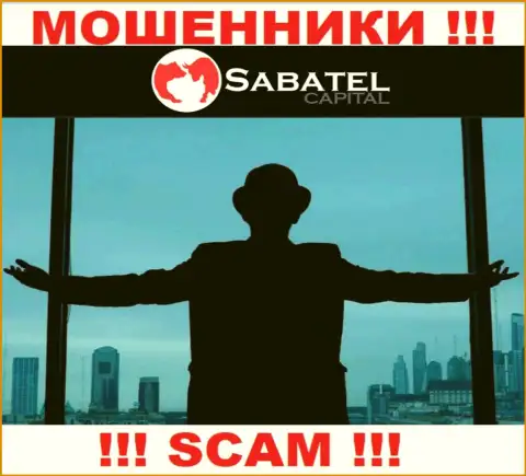 Не связывайтесь с internet махинаторами Sabatel Capital - нет сведений об их прямом руководстве