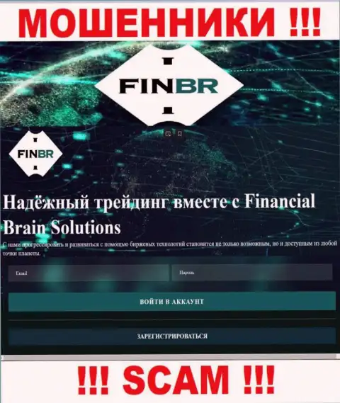 Fin-CBR Com - это сайт Фин-СБР, на котором легко возможно попасться в ловушку этих мошенников