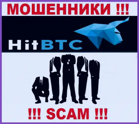 HitBTC Com предпочли оставаться в тени, сведений о их руководителях Вы не найдете