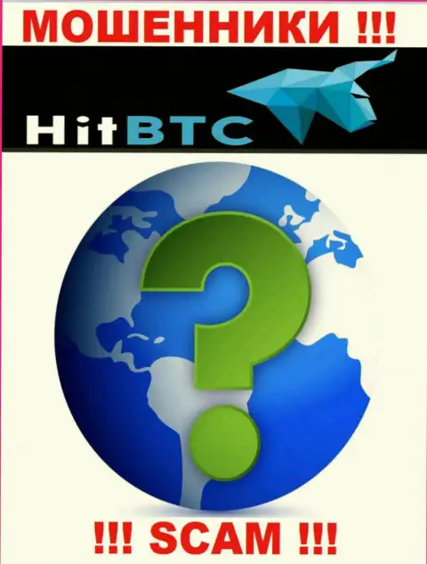 Свой официальный адрес регистрации в конторе HitBTC прячут от клиентов - мошенники