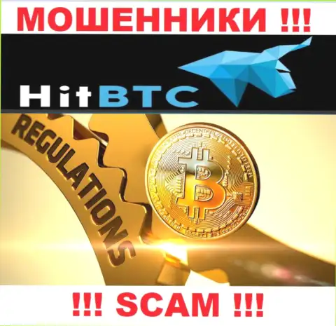 На онлайн-сервисе мошенников HitBTC нет ни единого слова о регуляторе конторы