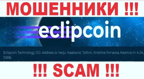 Организация EclipCoin представила фиктивный адрес регистрации у себя на официальном сайте