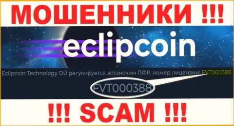 Хотя Eclipcoin Technology OÜ и показывают на ресурсе номер лицензии, знайте - они все равно ШУЛЕРА !!!