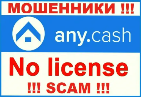 AnyCash - это компания, которая не имеет разрешения на осуществление деятельности