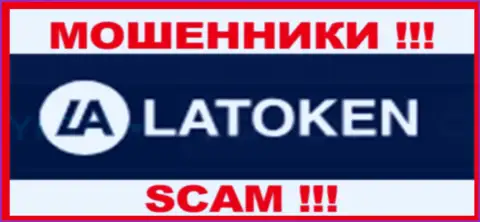 Latoken Com - это SCAM !!! МОШЕННИК !!!