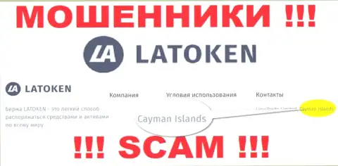 Контора Latoken сливает денежные средства доверчивых людей, зарегистрировавшись в офшоре - Cayman Islands