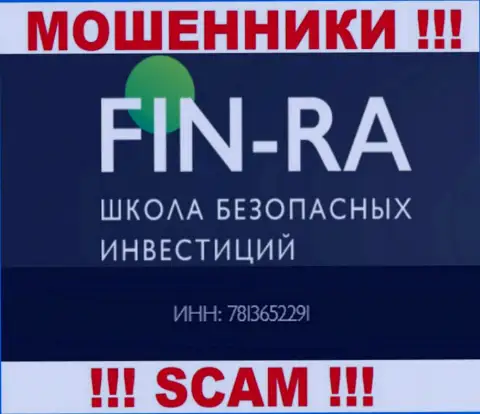 Компания Fin Ra представила свой номер регистрации у себя на официальном интернет-портале - 783652291