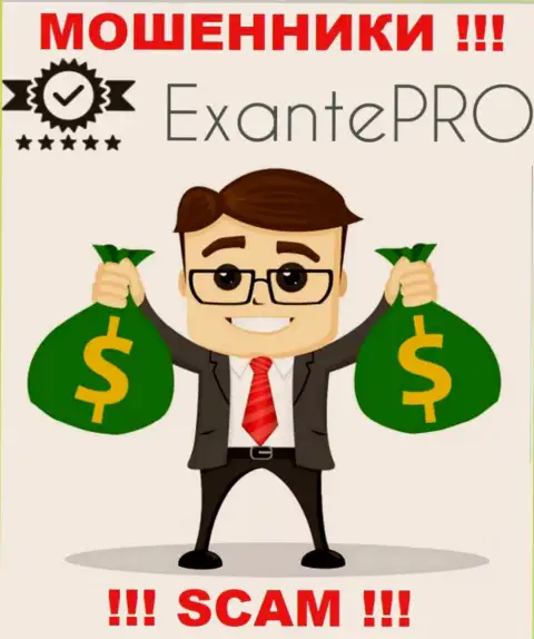 EXANTE Pro Com не дадут Вам вернуть денежные активы, а еще и дополнительно процент за вывод потребуют