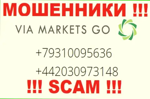 ViaMarketsGo Com жуткие обманщики, выкачивают средства, звоня клиентам с различных номеров телефонов