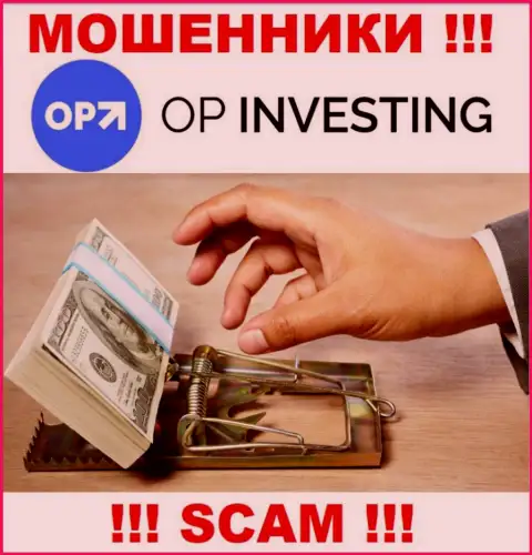 OP-Investing - это обманщики !!! Не ведитесь на призывы дополнительных вложений