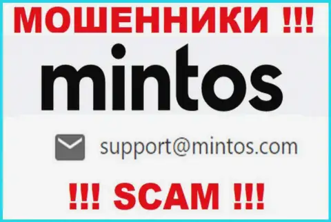 По любым вопросам к интернет-шулерам Mintos Com, можете написать им на адрес электронной почты