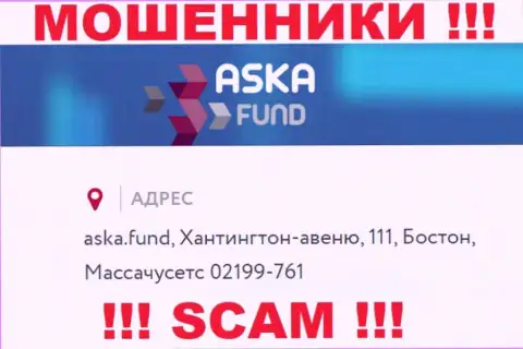 Крайне опасно доверять денежные активы AskaFund !!! Эти internet-мошенники предоставили фейковый официальный адрес