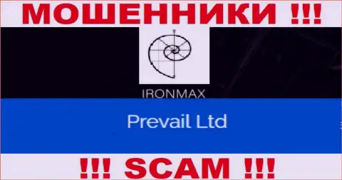 Iron Max - это интернет лохотронщики, а руководит ими юридическое лицо Prevail Ltd