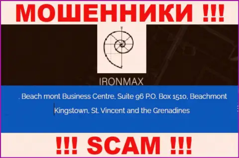 С организацией Prevail Ltd не спешите связываться, ведь их местоположение в офшоре - Suite 96 P.O. Box 1510, Beachmont Kingstown, St. Vincent and the Grenadines