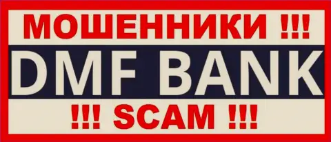 ДМФ-Банк Ком - это ОБМАНЩИКИ !!! SCAM !!!