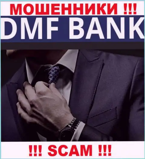 Об руководстве незаконно действующей компании DMF-Bank Com нет абсолютно никаких сведений