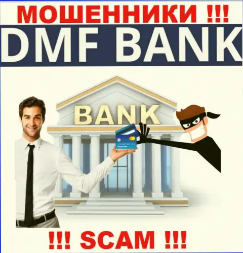 Финансовые услуги - в таком направлении оказывают услуги интернет мошенники DMF Bank