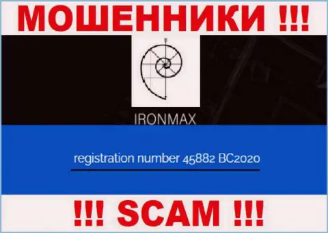 Регистрационный номер еще одних мошенников сети Интернет конторы АйронМаксГрупп Ком - 45882 BC2020