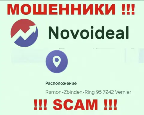 Доверять информации, что NovoIdeal предоставили на своем сайте, касательно местоположения, не надо