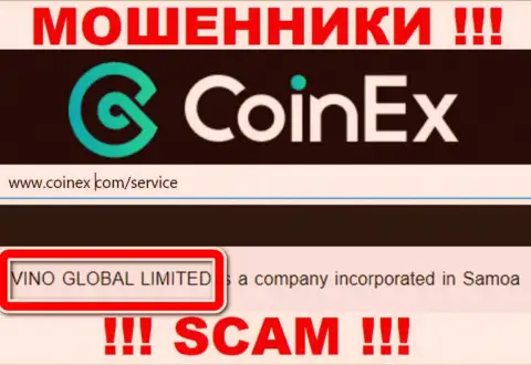 Юридическое лицо интернет мошенников Коинекс Ком - это VINO GLOBAL LIMITED