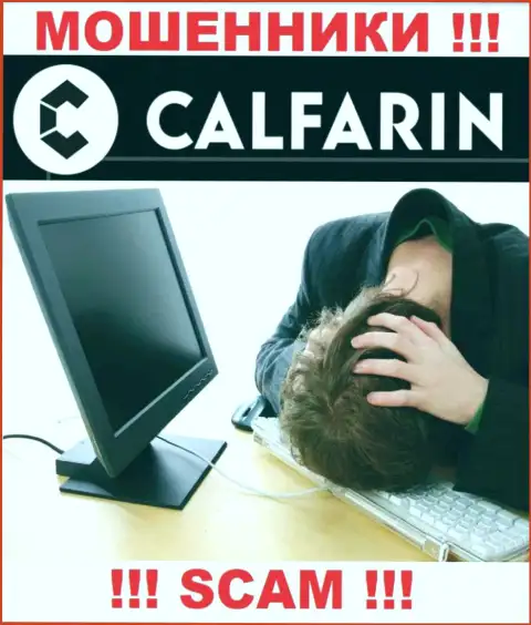 Не спешите сдаваться в случае грабежа со стороны организации Calfarin Com, Вам постараются посодействовать