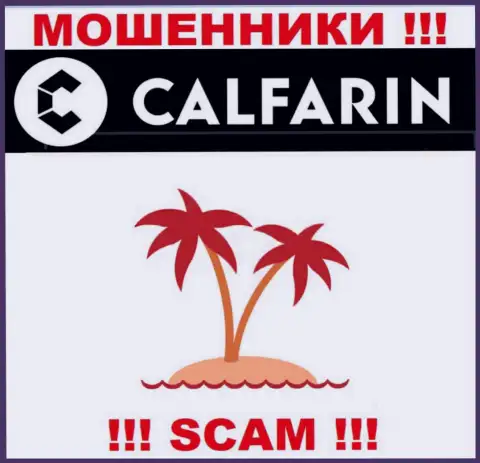 Мошенники Calfarin решили не указывать сведения об адресе регистрации компании