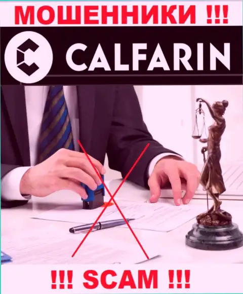 Разыскать материал о регуляторе мошенников Calfarin Com невозможно - его попросту нет !!!