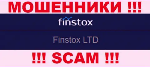 Обманщики Finstox не прячут свое юридическое лицо - это Finstox LTD
