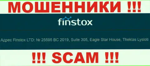 Finstox - МОШЕННИКИ !!! Осели в оффшоре по адресу - Сюит 305, Еагле стар Хауз, Теклас Лисиоти, Кипр и воруют денежные средства клиентов