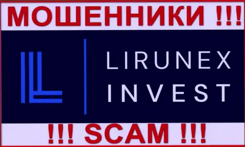 LirunexInvest Com - это ЛОХОТРОНЩИК !!!