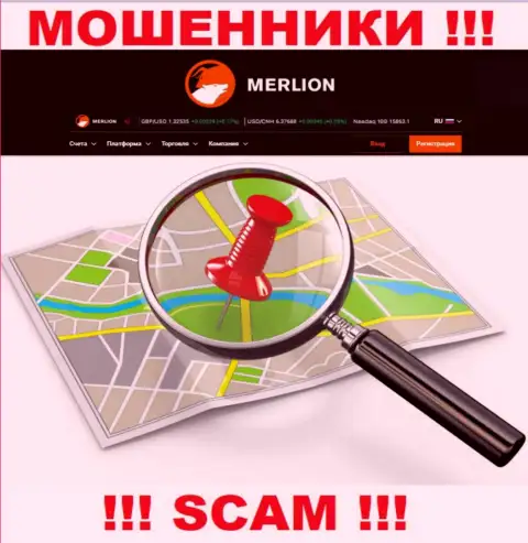 Где конкретно раскинули сети internet мошенники Merlion неведомо - официальный адрес регистрации тщательно скрыт