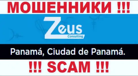 На информационном ресурсе Zeus Consulting расположен офшорный юридический адрес конторы - Panamá, Ciudad de Panamá, будьте крайне внимательны - это мошенники